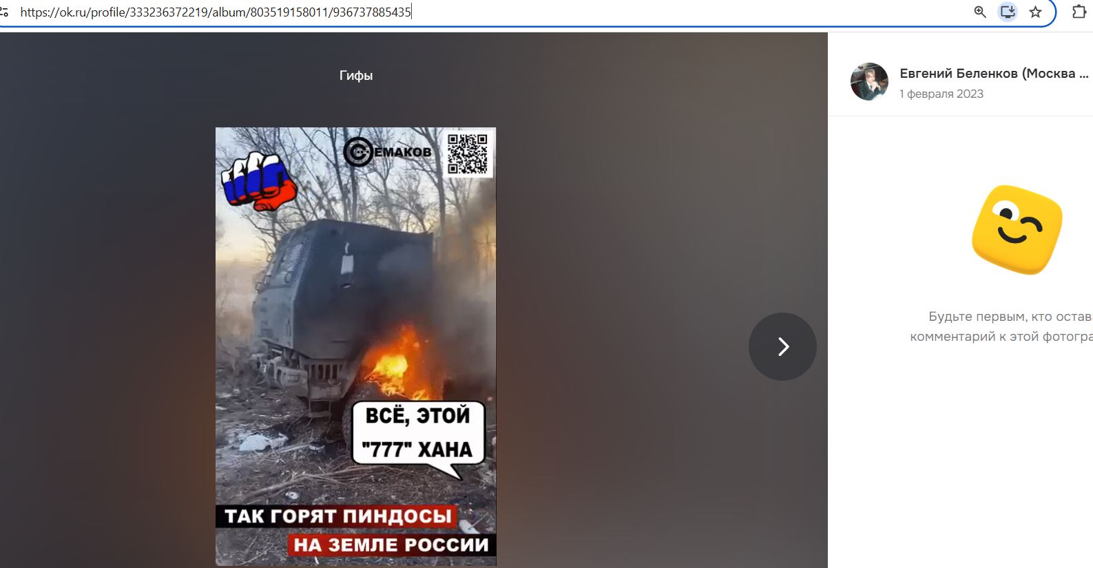 Belenkov_Evgeniy_001__SoR_021__-OK.jpg Belenkov_Evgeniy_001__SoR_021__-OK.jpg